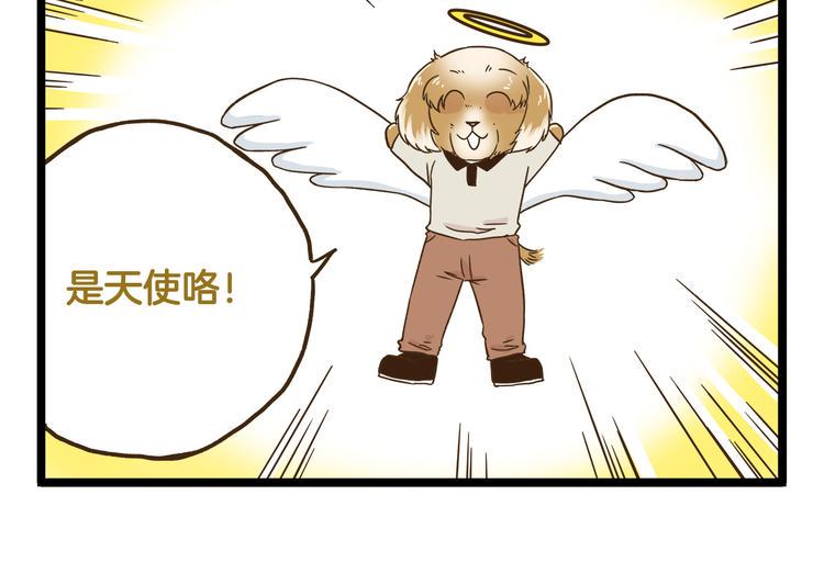 第114话 校园鬼故事29