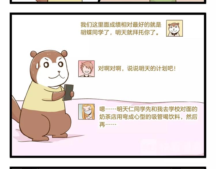 第97话 机选的啦~7
