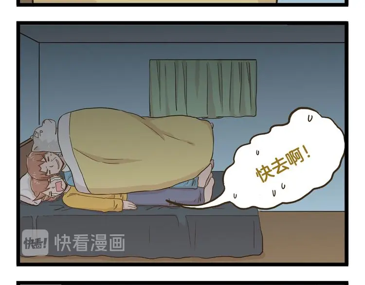第162话 惊魂夜15
