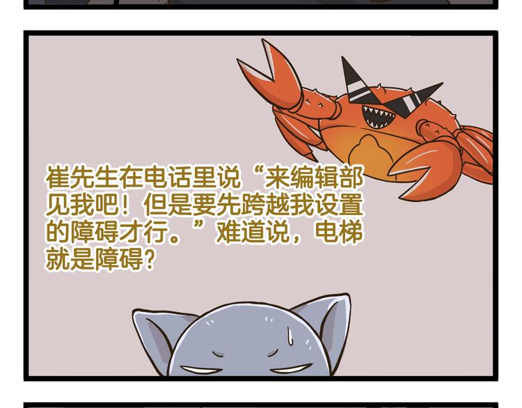 第170话 文学巅峰15