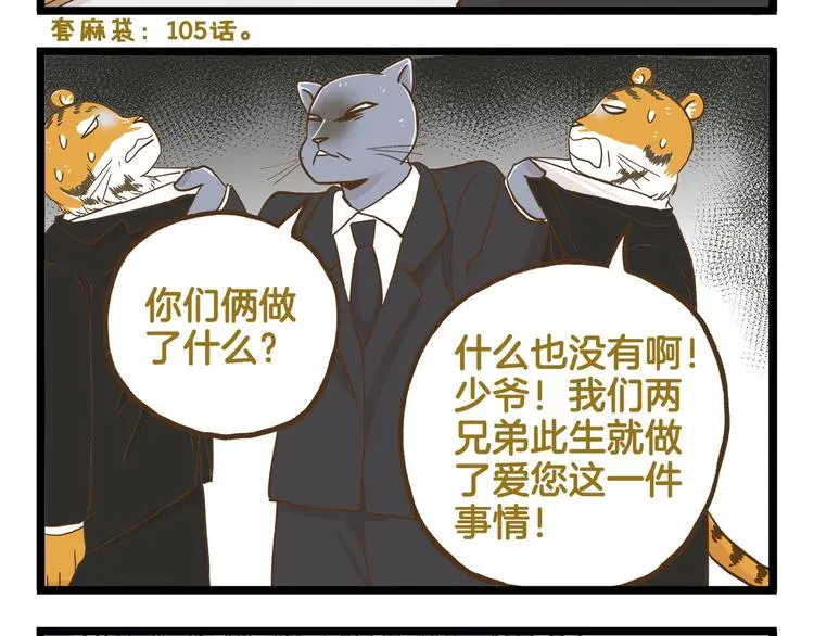 第130话 探病23