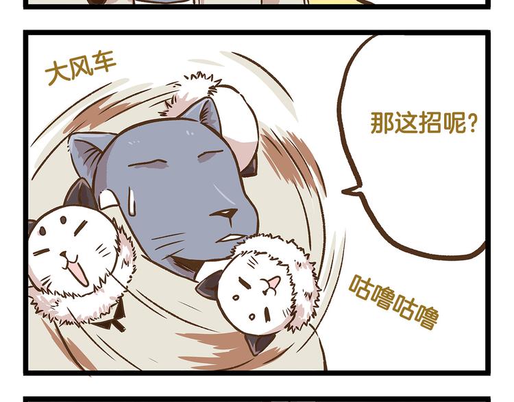 第28话 少女心？23