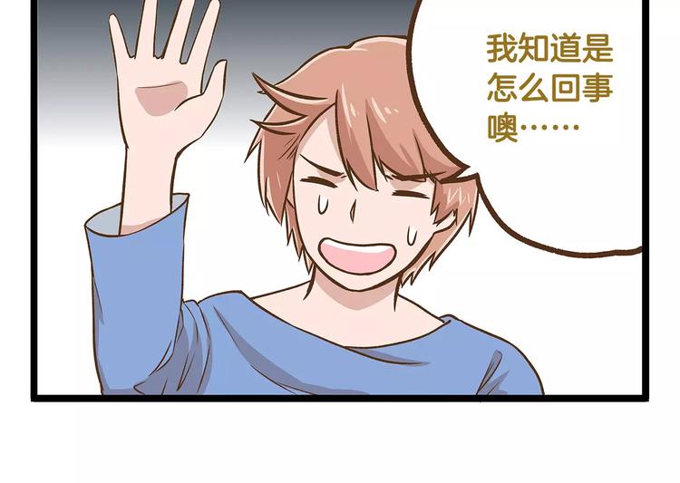 第15话 无厘头的大侦探！29