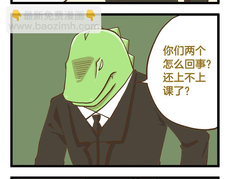 第42话 抱久了有点热啊3