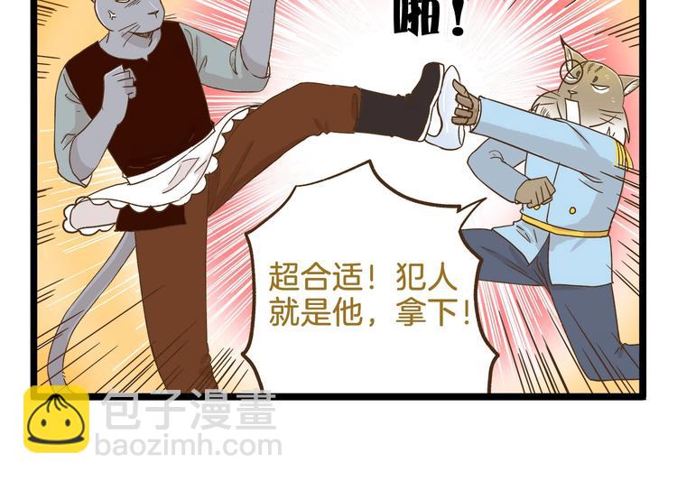 第95话 完美结局哦21