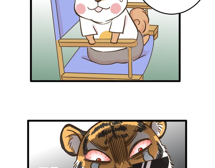 【番外】 导演！缺演员吗？17