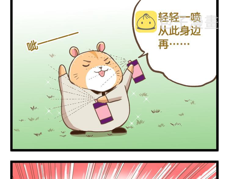第35话 实力作死20