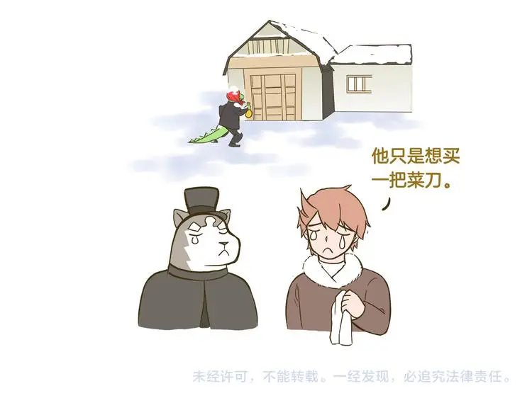 第134话 卖火柴的小女孩篇30
