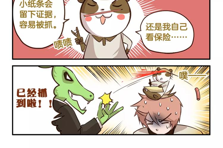 第9话 一团糟的考试9