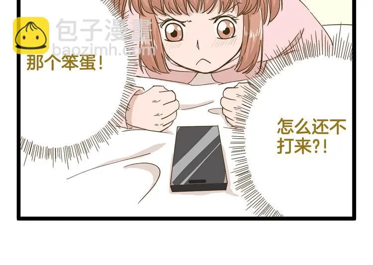 第138话 闪亮的人21