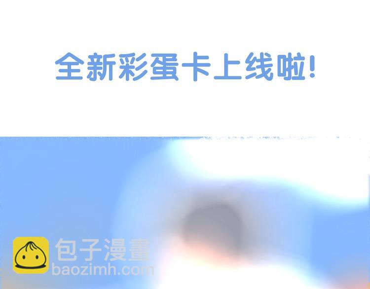 第119话 校庆【上篇】35