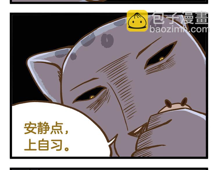 第44话 不要轻易尝试噢27