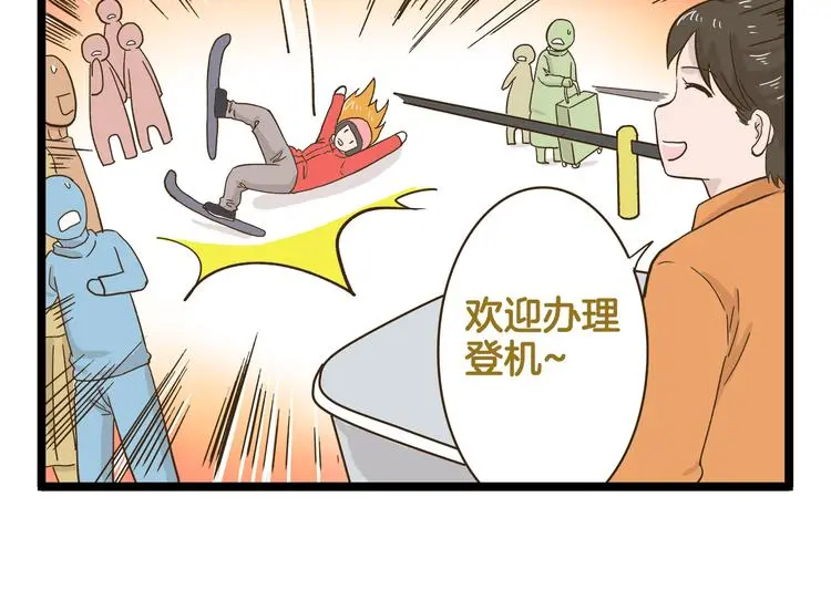 第154话  姐姐的一见钟情？29