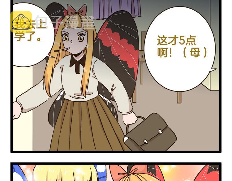 第175话 阿仁失恋？4