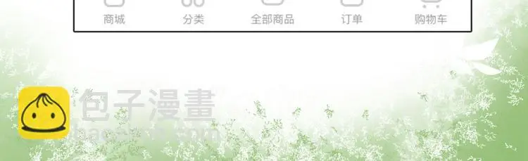第137话 哥哥请再爱我一次52