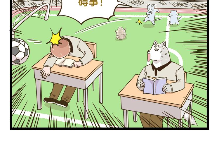 第157话 杨老师别走13
