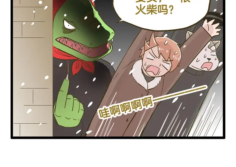第134话 卖火柴的小女孩篇5