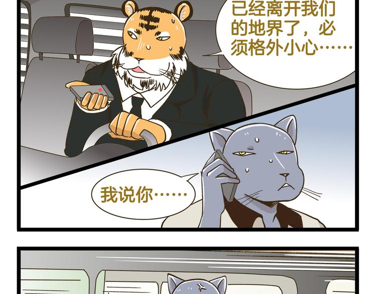 第171话 愚人节35