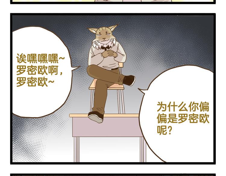 第120话 校庆【中篇】19