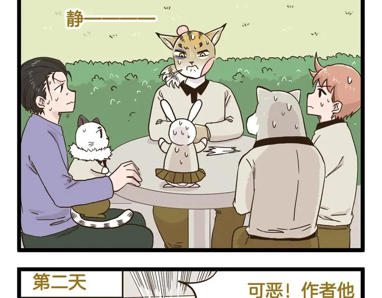 第148话 信念的献身20