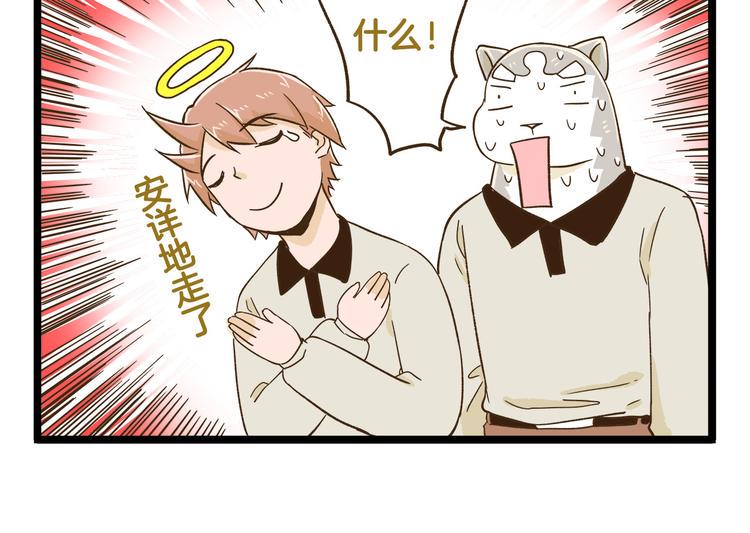 第114话 校园鬼故事9
