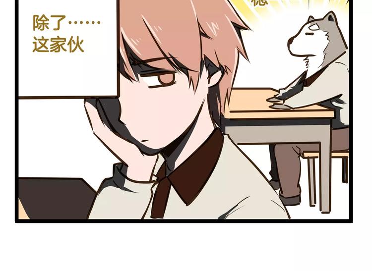 第17话 最怕雷雨天5