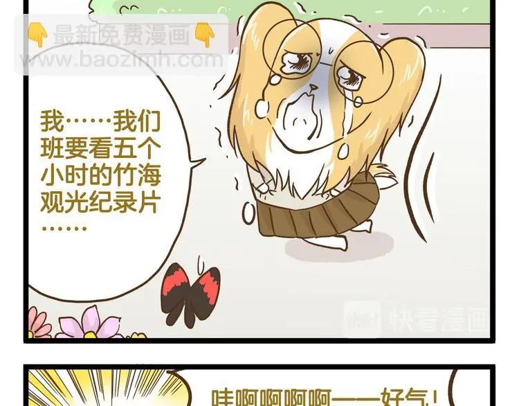 第128话 儿童节16