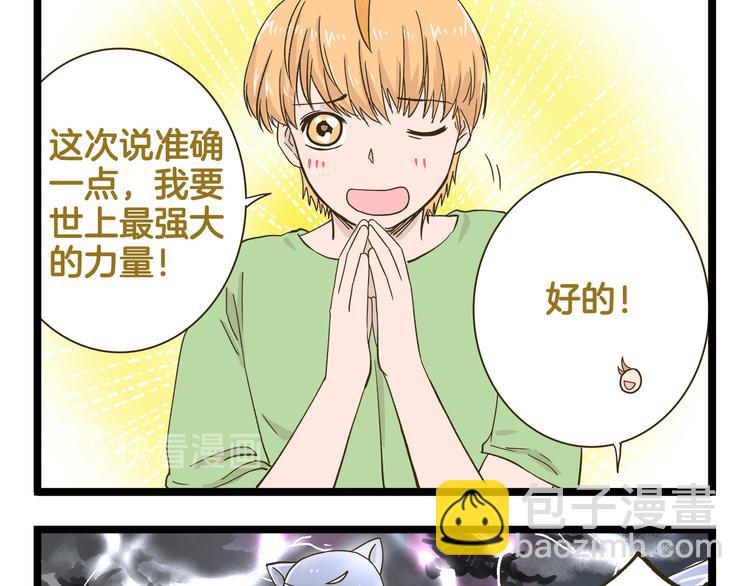 第185话 阿拉仁神灯20