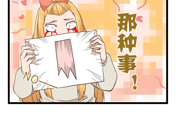 第47话 开火了！9