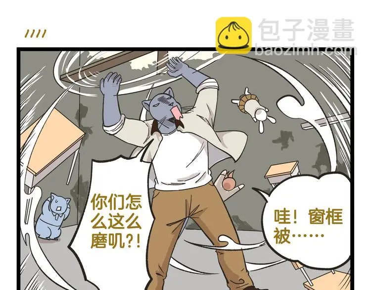 第159话 年末大扫除26