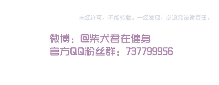 第107话 手动再见！38