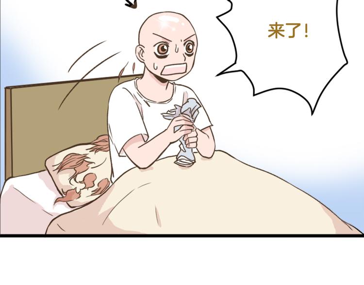 【番外】 导演！缺演员吗？48