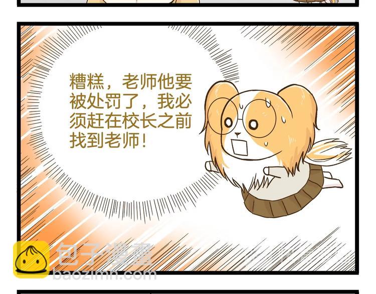 第104话 最后的倔强7