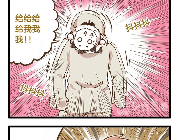 第31话 5个小时的接力赛16