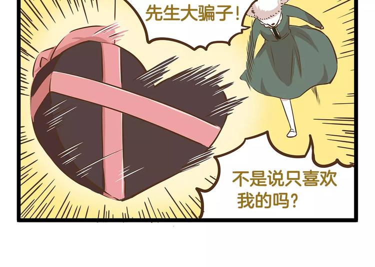 第15话 无厘头的大侦探！21