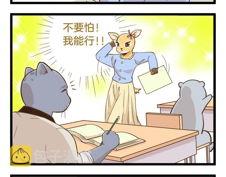 第55话 凭实力切换自如7