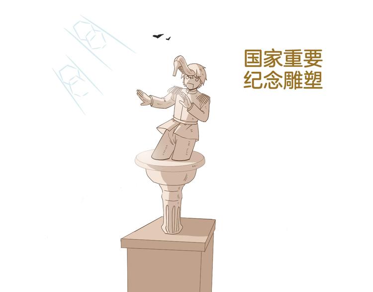 第95话 完美结局哦30