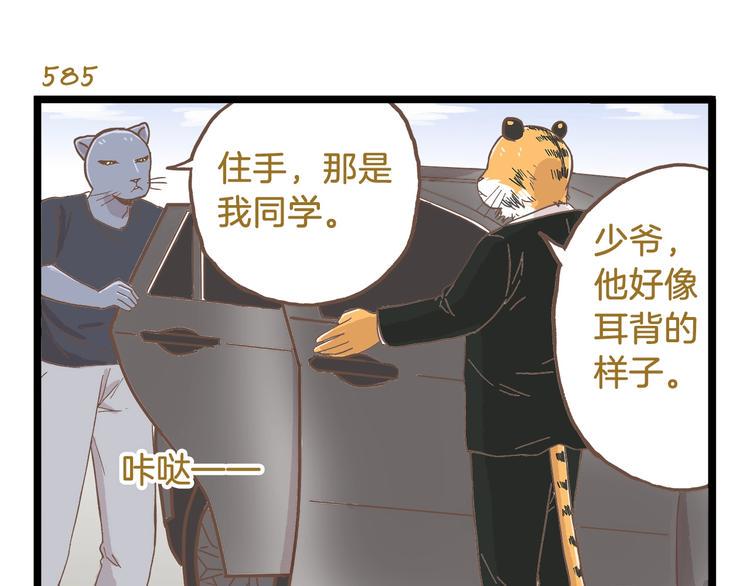 第84话 漫长的15分钟18