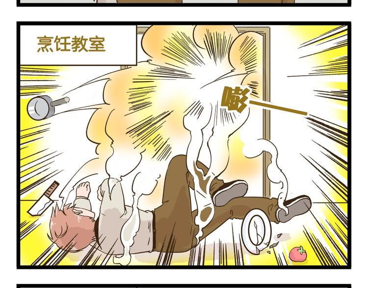 第127话 男人的浪漫15