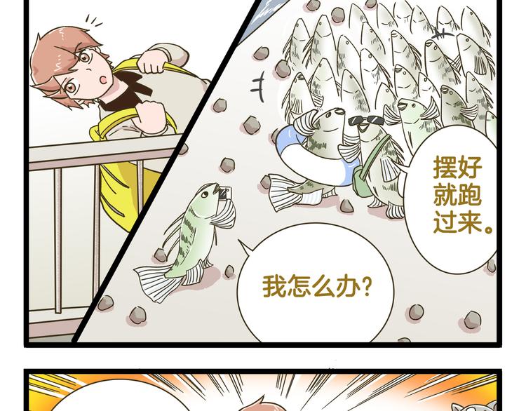 第186话 努力的成果20