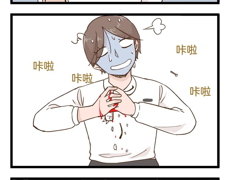 第96话 不买拉倒！27