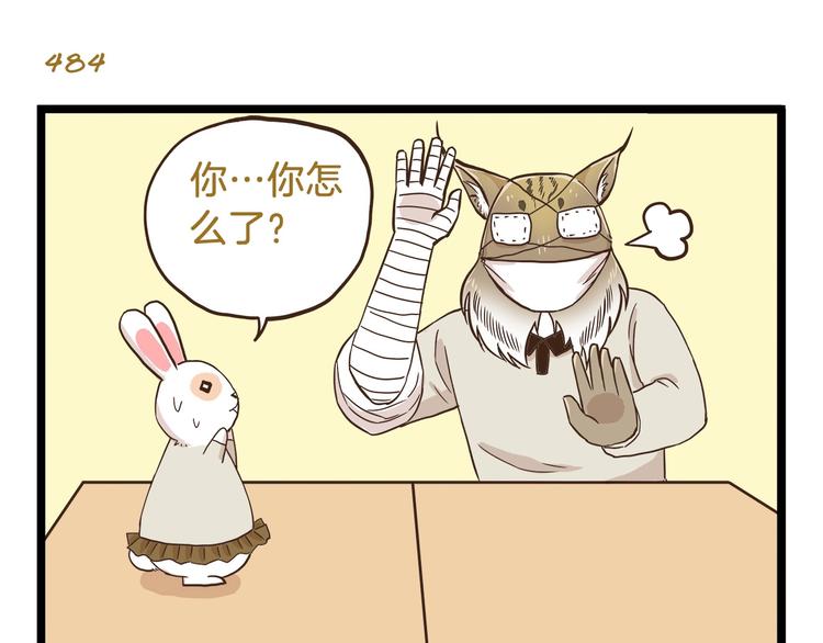 第70话 中二病还有救吗6