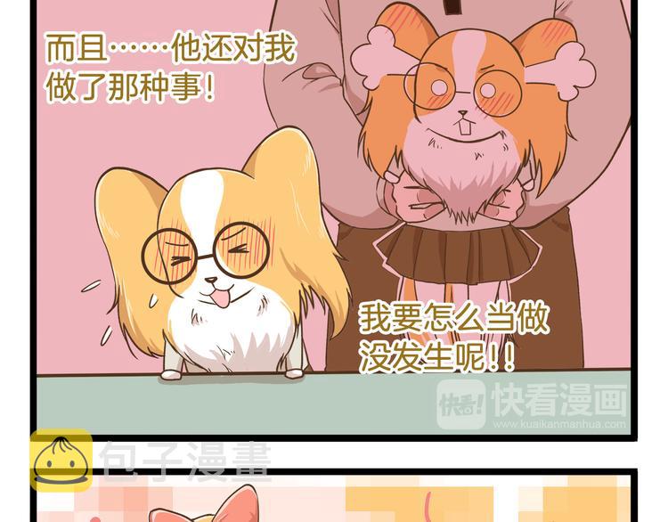 第47话 开火了！8