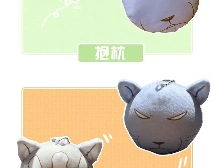 第140话 很“狗”的一天43