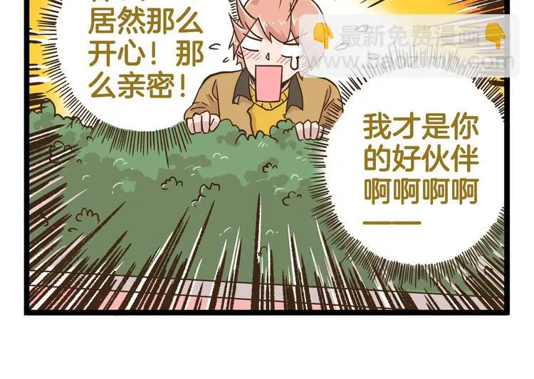 第158话 小意思啦21