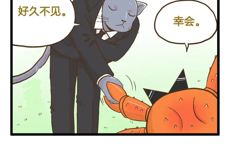 第130话 探病29
