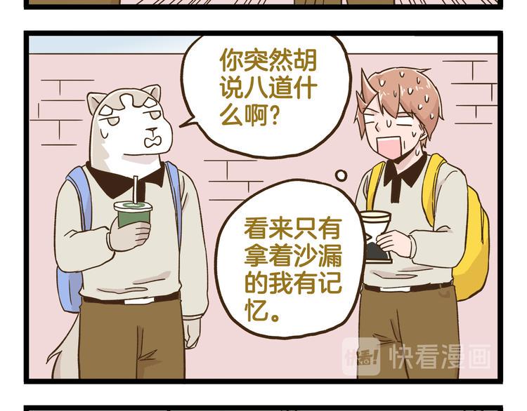 第116话 作死7