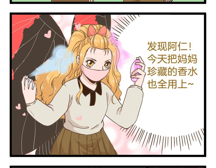 第63话 争宠时刻到了19