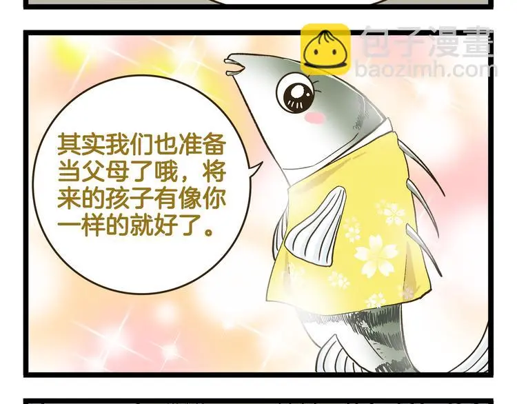 第151话 最爱你的人15