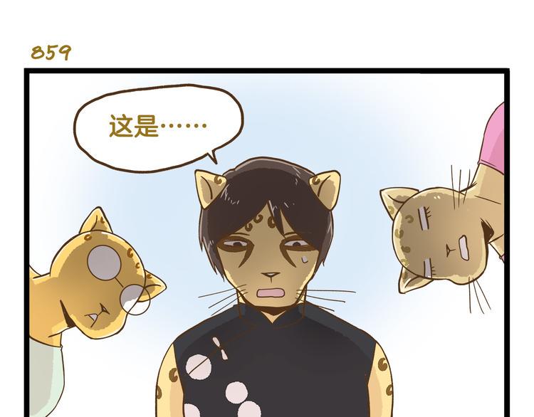 第123话 产粮太太26